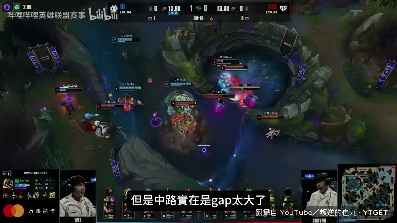 點火兔子被阿卡麗爆線