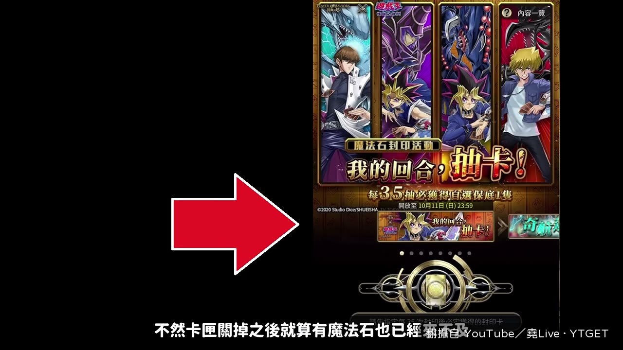 公會洞窟藏了一顆魔法石
