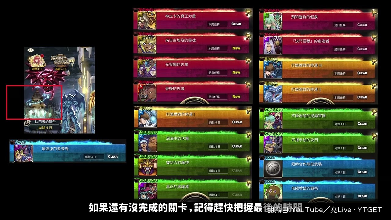 鋁場可以練到三張