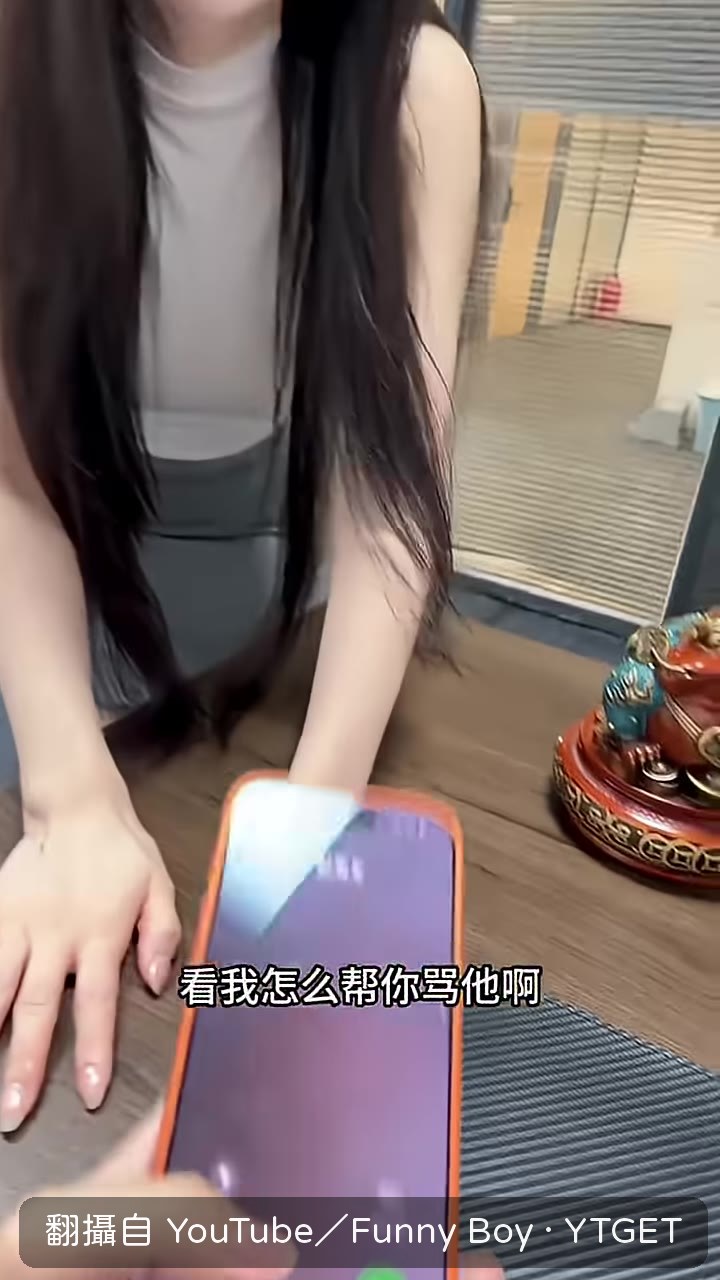 對著電話罵前任，謊稱懷孕兩個月