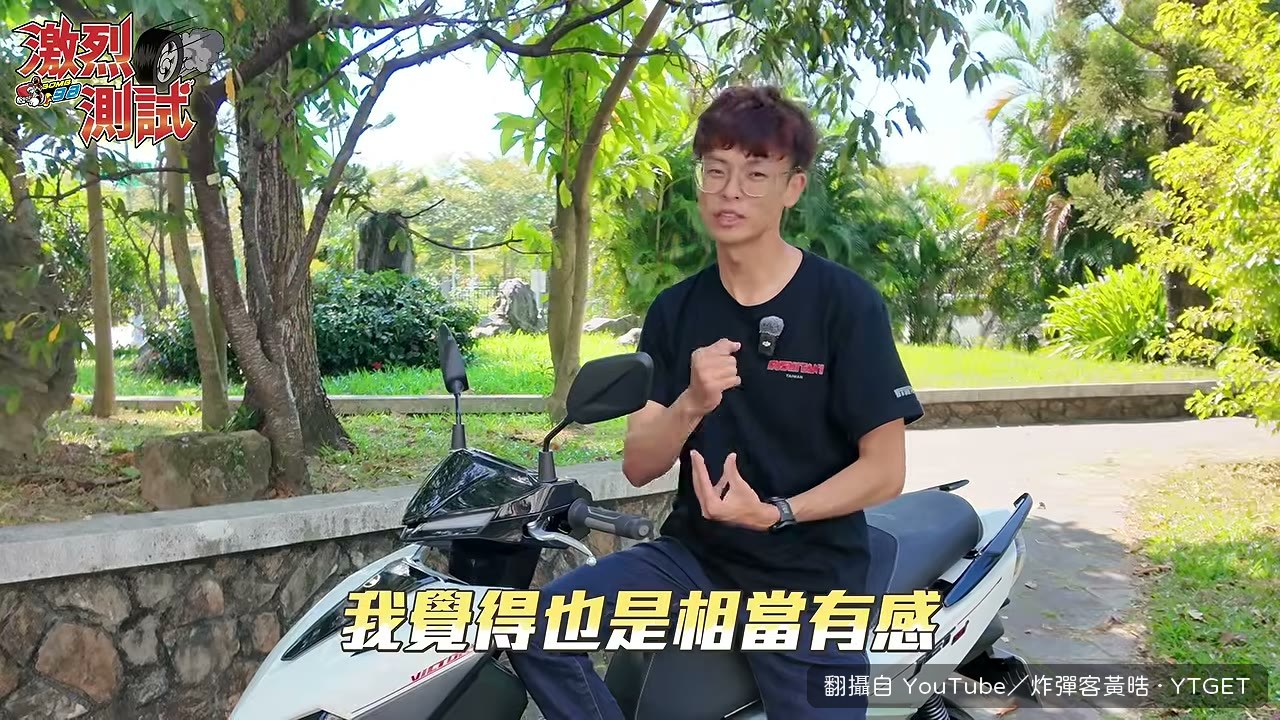 一公升汽油跑完 25 圈收工