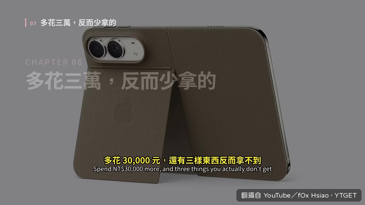 Duo 少了 Face ID 改用 Touch ID