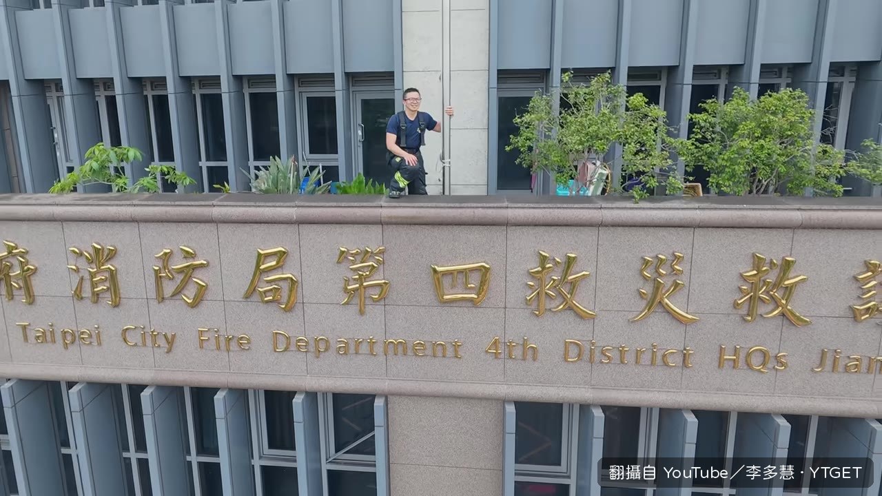 雲梯車升到18米，多慧說頭好暈
