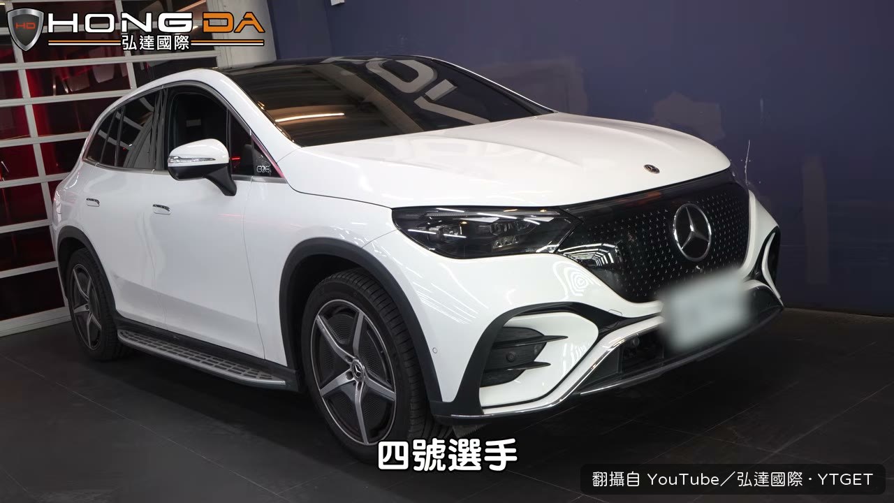 EQE350講到原廠認證車換門沒告知