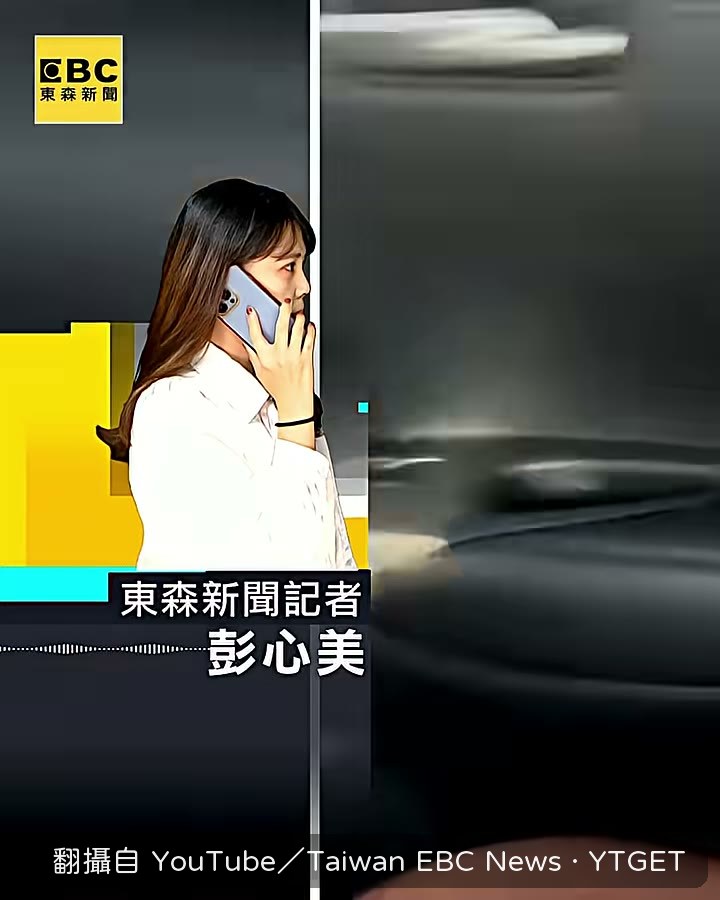 司機下車拉車門，女子趕緊躲進車內