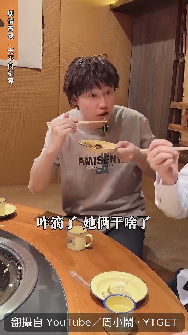 服務員被燙到,整桌人忙著換水