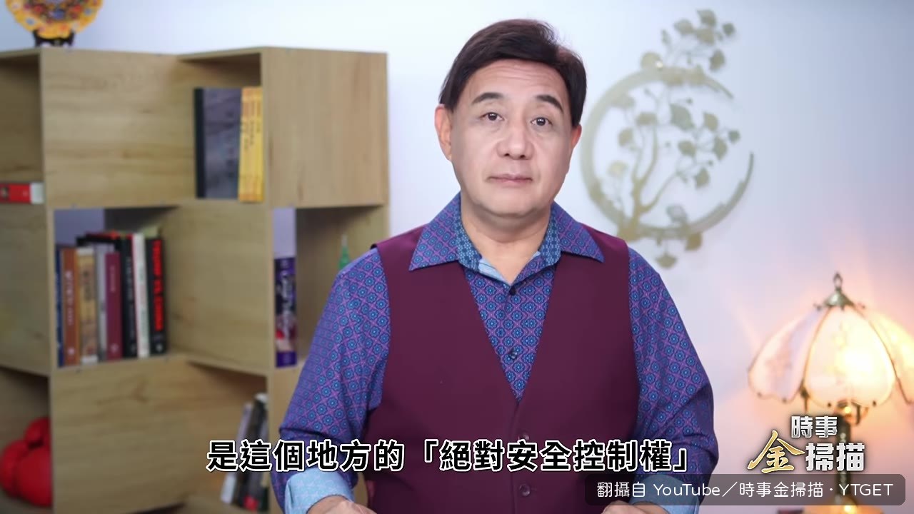 盧比奧與丹麥代表密談