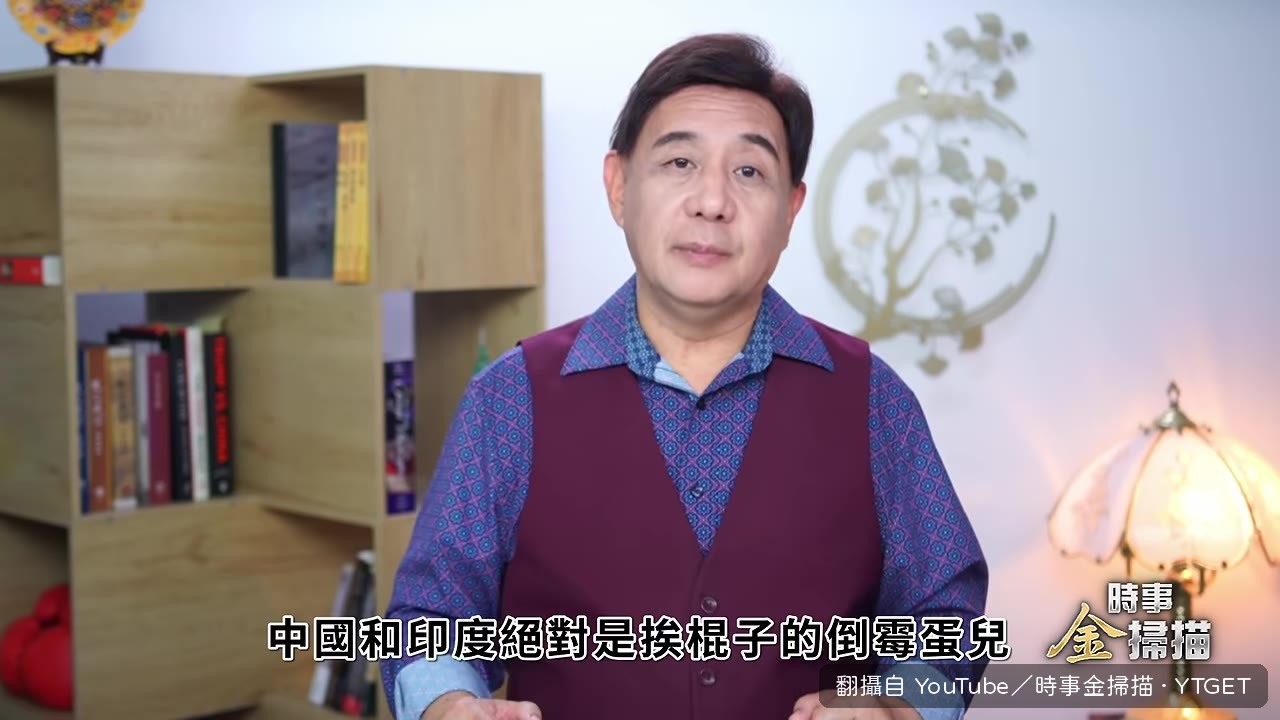 麥考爾點名中共是頭號違規者