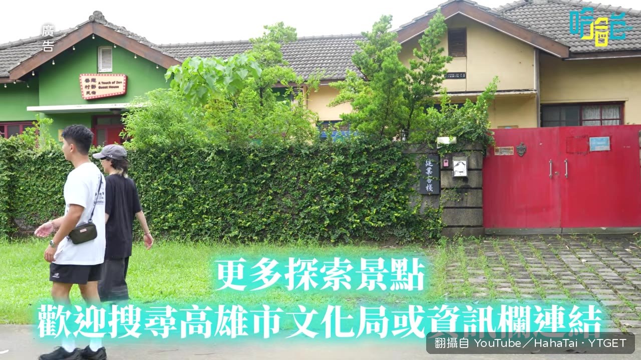 高雄人最愛逛漢神巨蛋