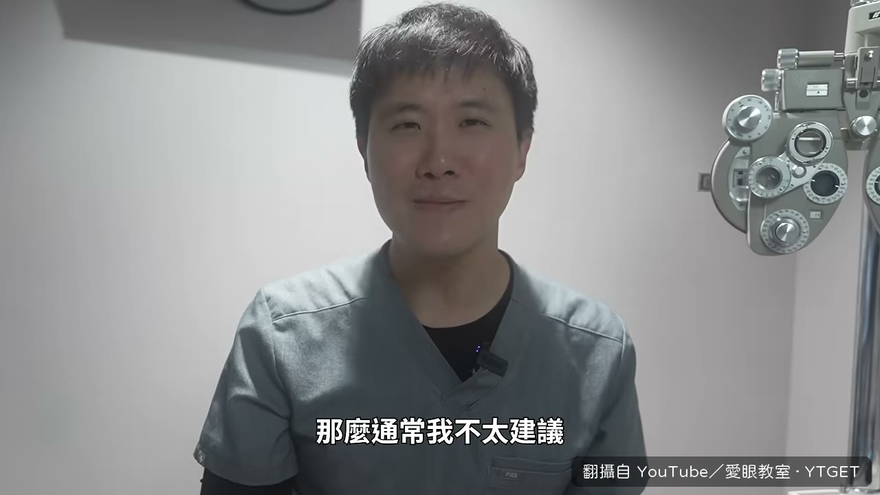 兩款老花眼藥水的關鍵差異