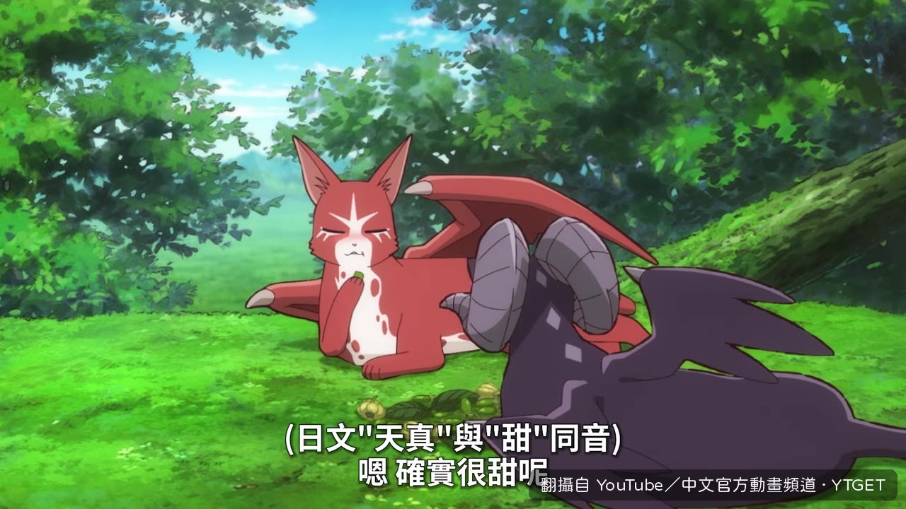 惡魔哥哥說弟弟太天真了