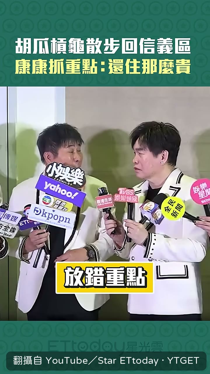 胡瓜自嘲全部入圍就他沒入圍