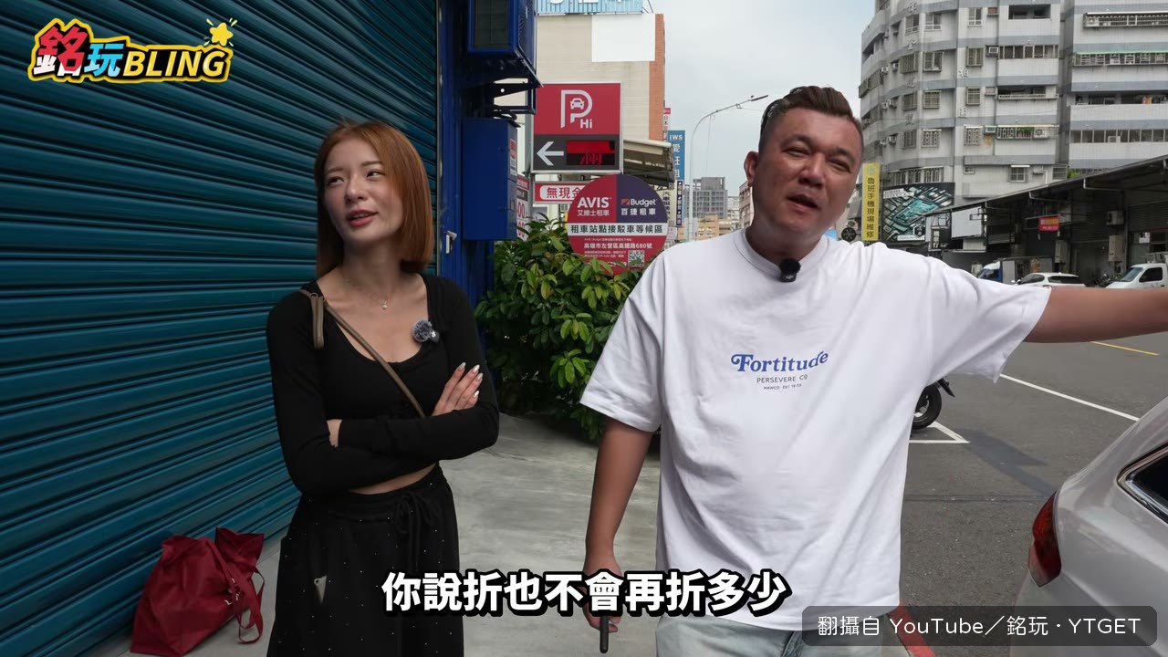 阿銘加五千，三十五萬五成交