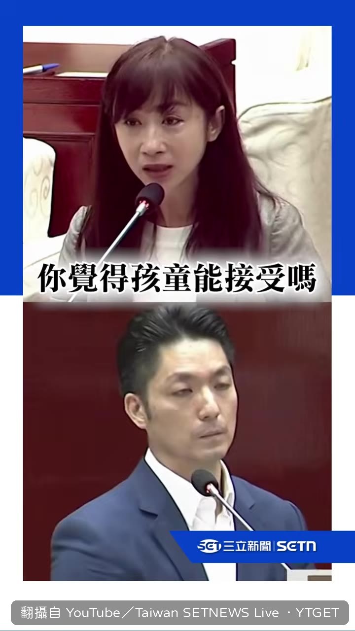 許淑華質詢開場就動怒