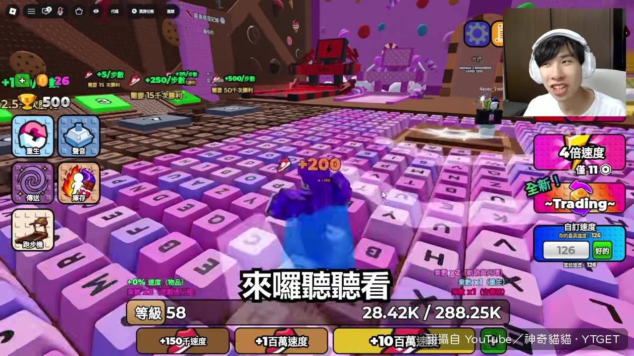 買了高階音效，聽起來超怪