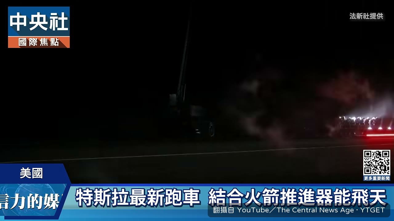 跑車飛越卡車空中翻滾
