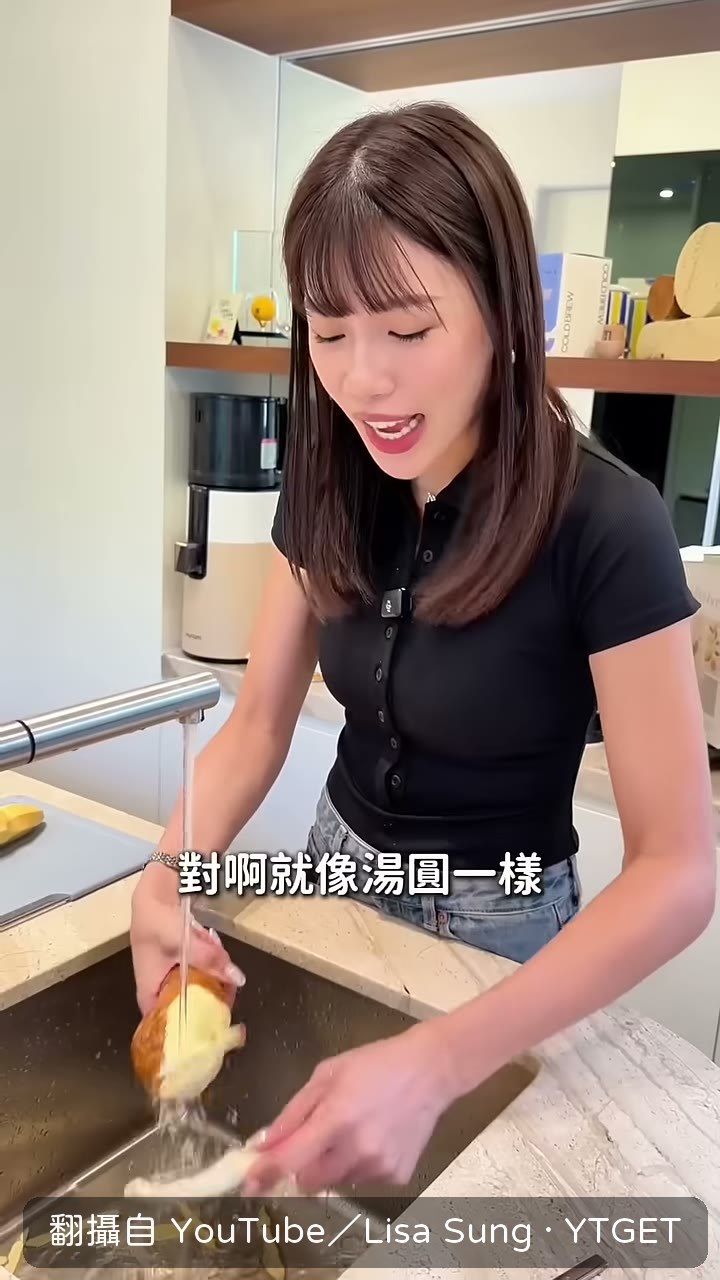 討論地瓜球裡麵包牛排和起司