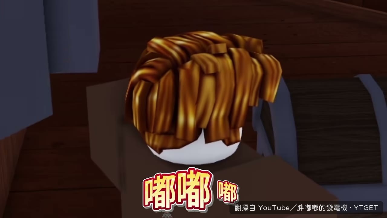 突然被操控還說自己得了嘟嘟嘟的病
