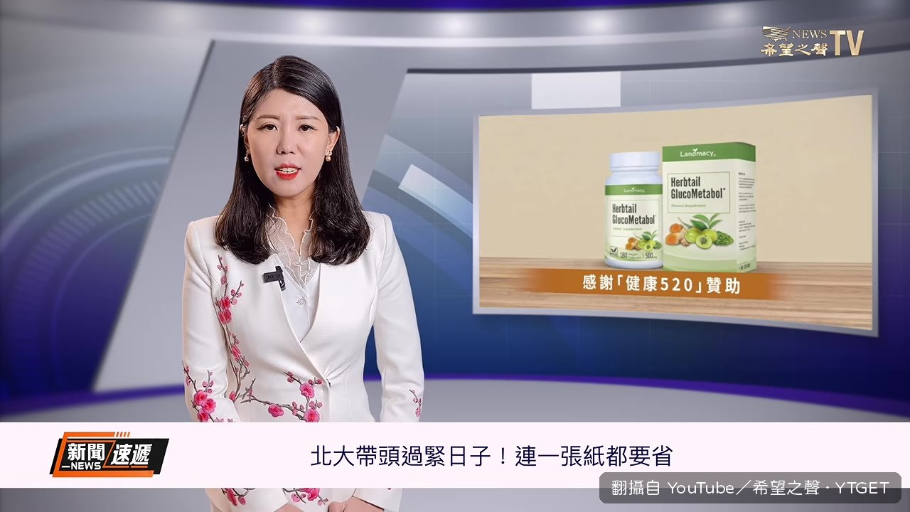 房地產投資年減近兩成