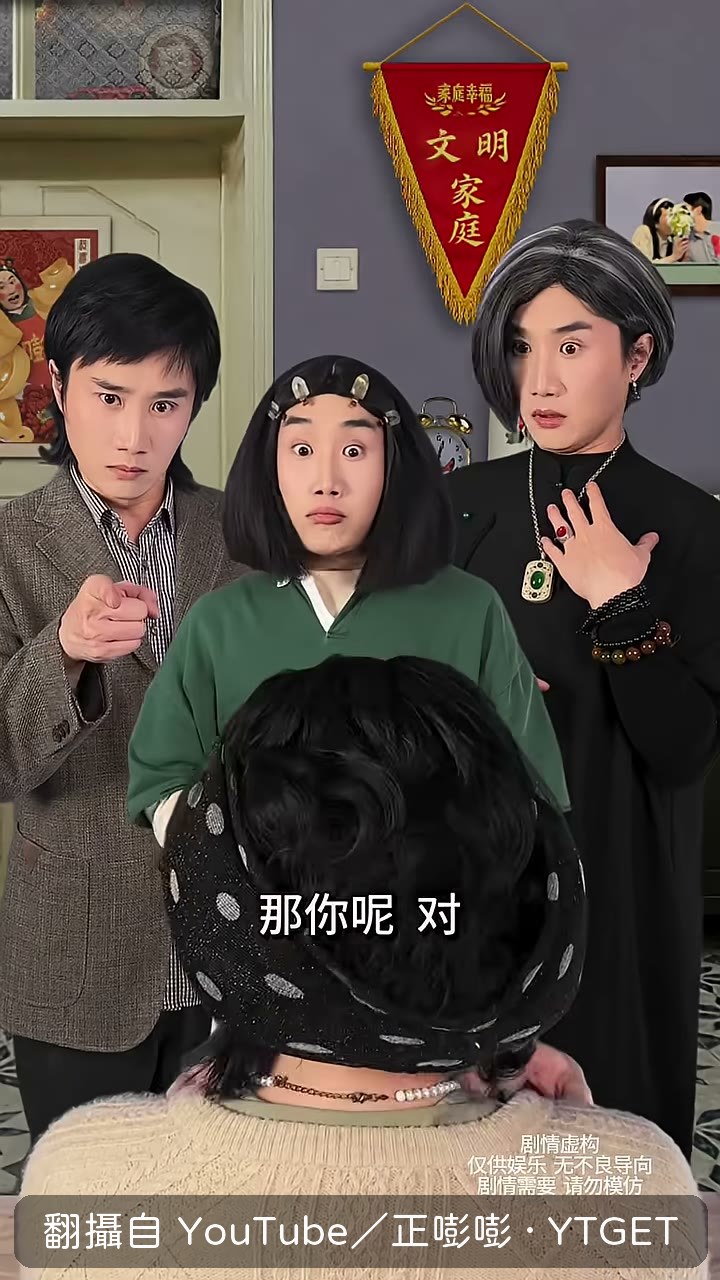媽媽被懷疑把月餅沖進馬桶