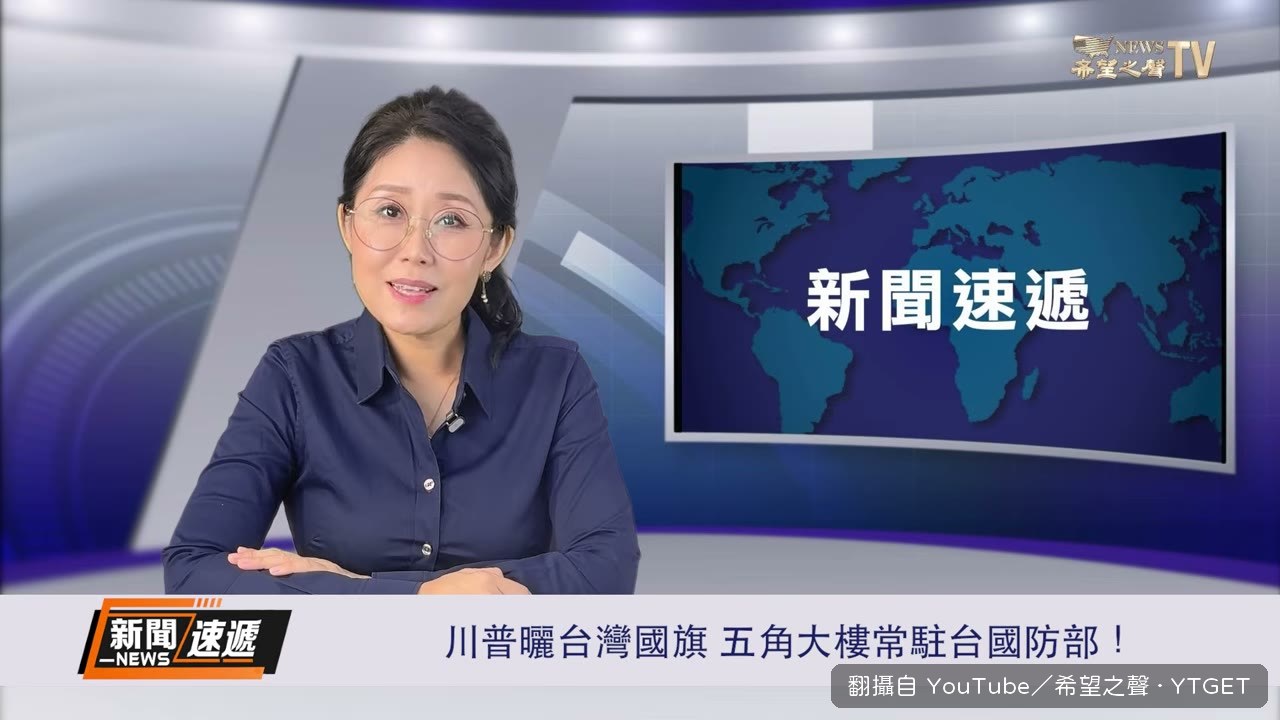 核心專家直接長駐國防部
