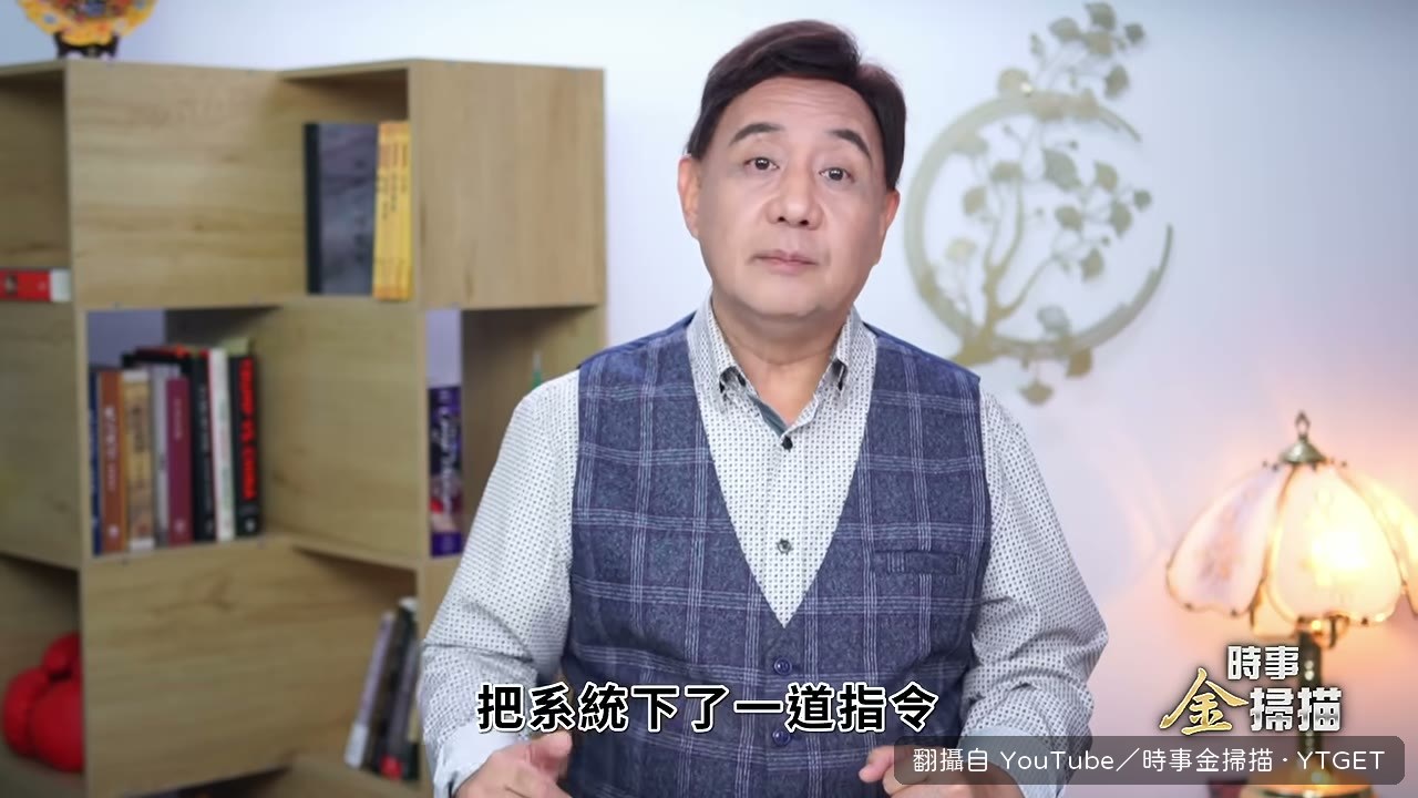 駭客下除霜指令讓冷庫持續加熱