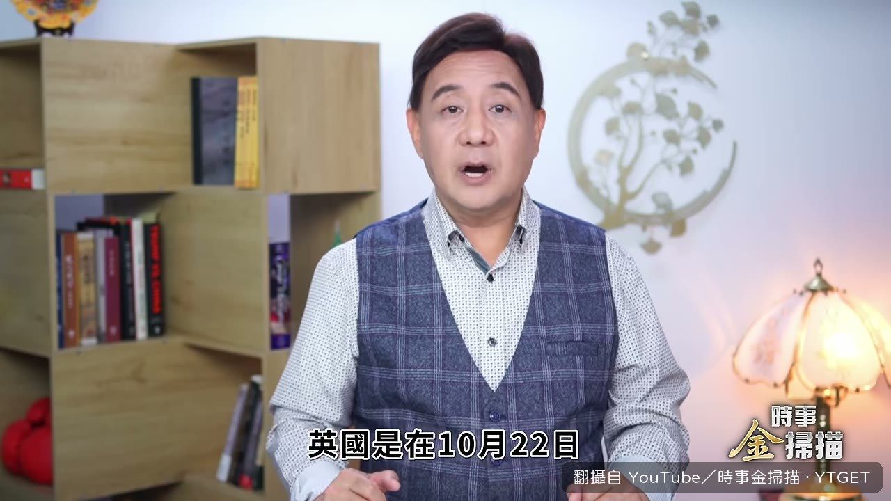英國推出全民防災計劃要求囤三天物資