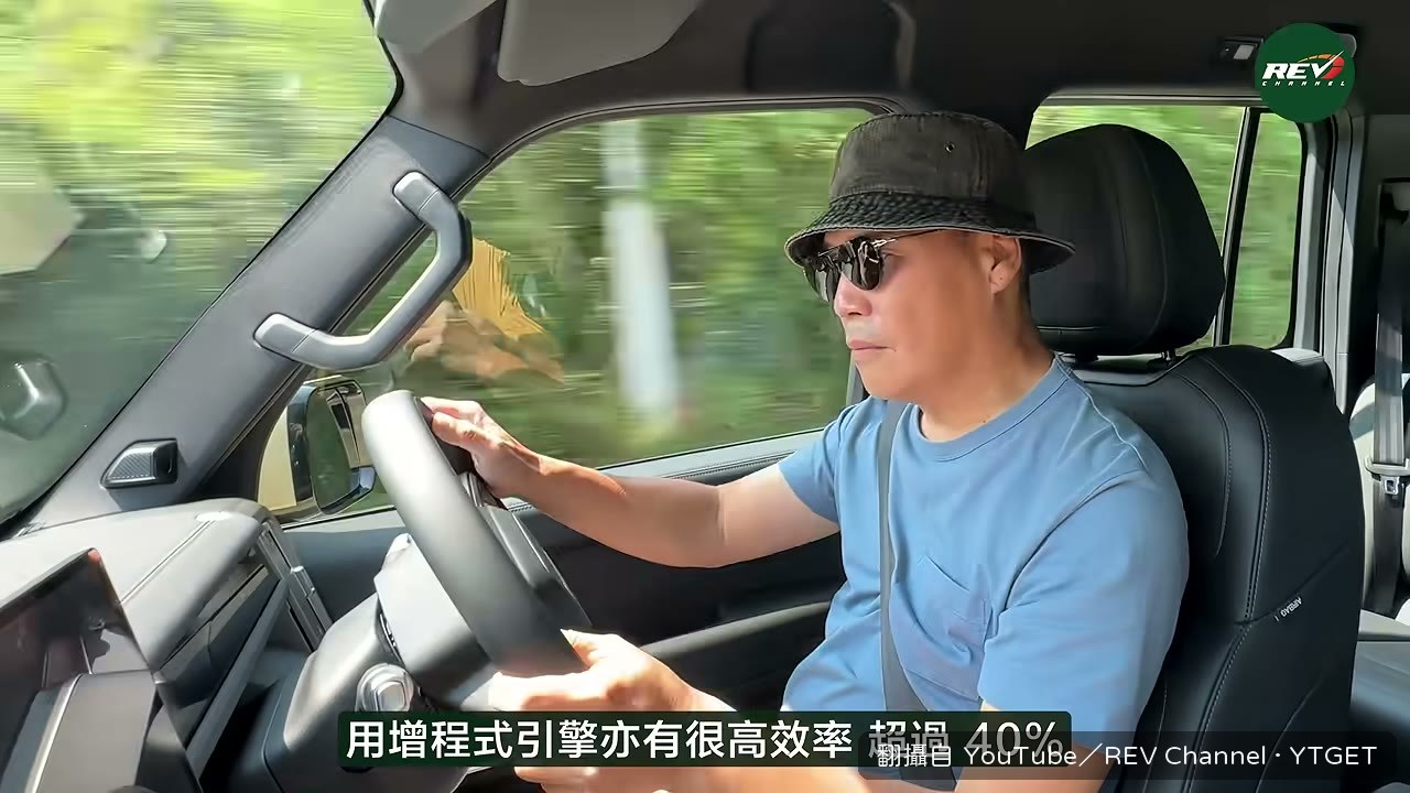 引擎發動時只剩十七公里