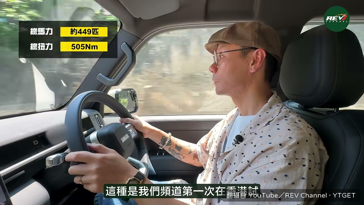 解釋增程引擎只發電