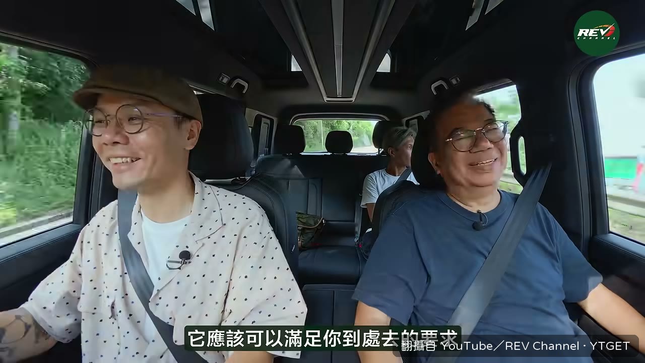 兩個版本售價差了三十萬