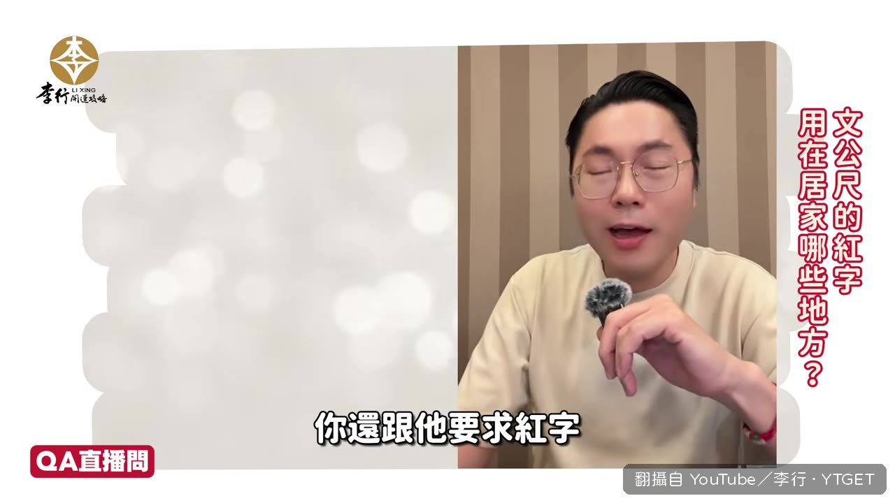 伸縮餐桌還要求紅字是找麻煩
