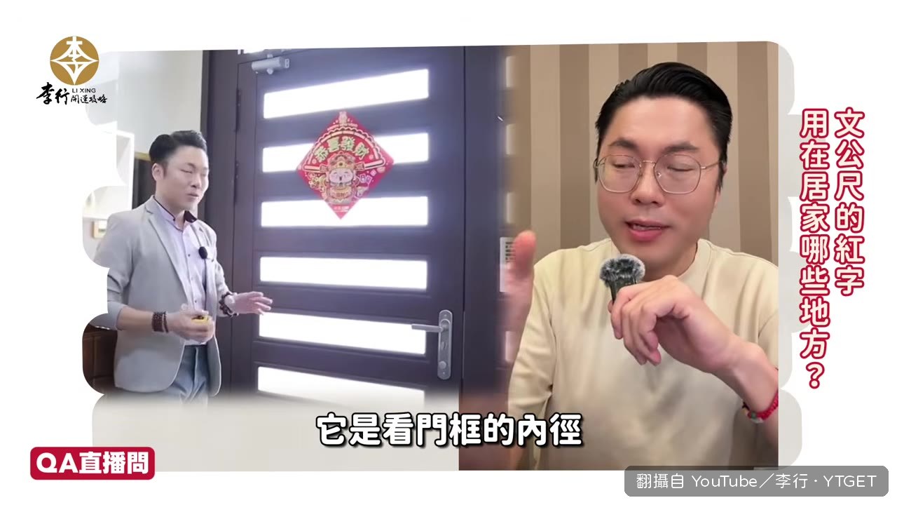 門框內徑才是可見光尺寸