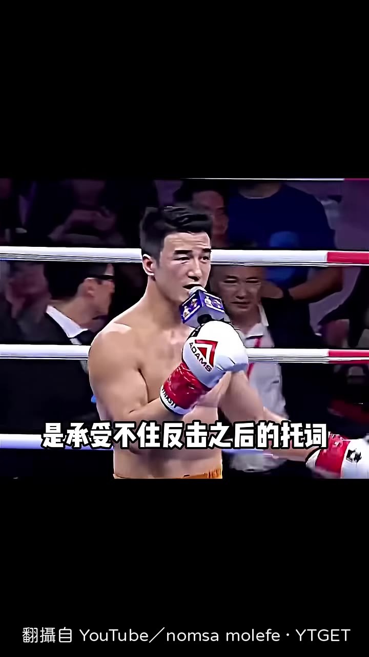 平局收場,播求轉身離去