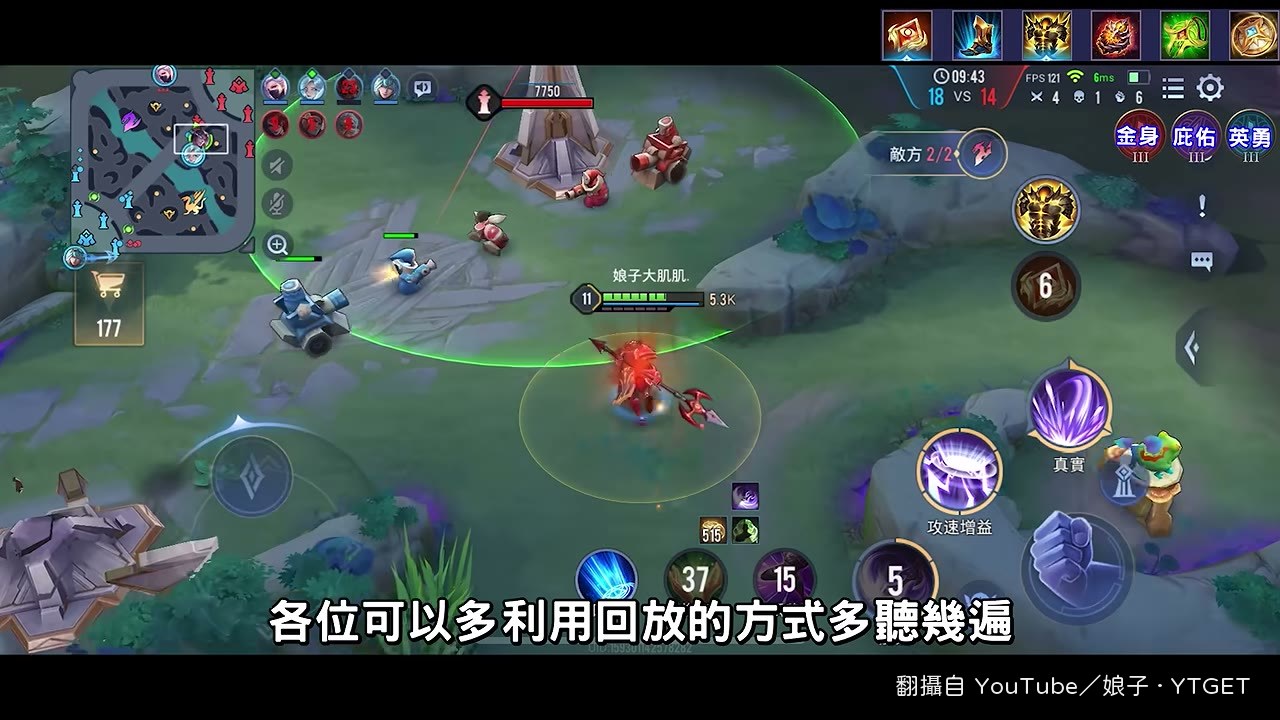 小火甲與反甲的先後取捨