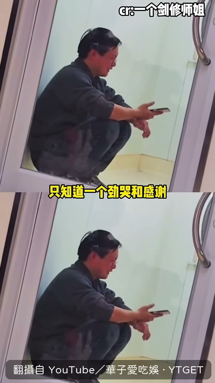 講到朋友最後還是走了