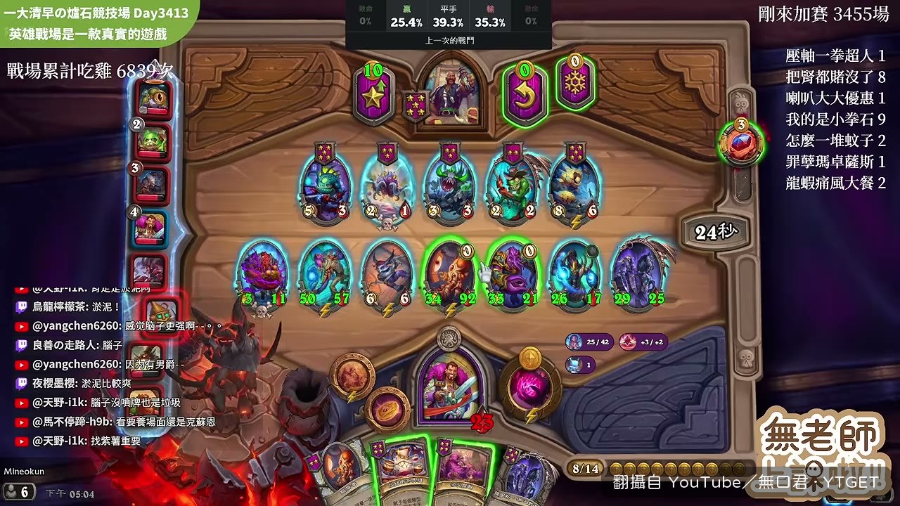 附魔師才是棄牌流真正的核心