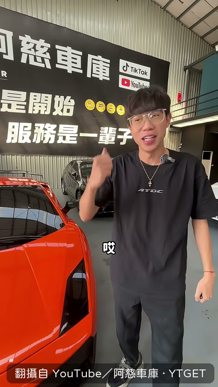 曬成橘色的小牛回孃家
