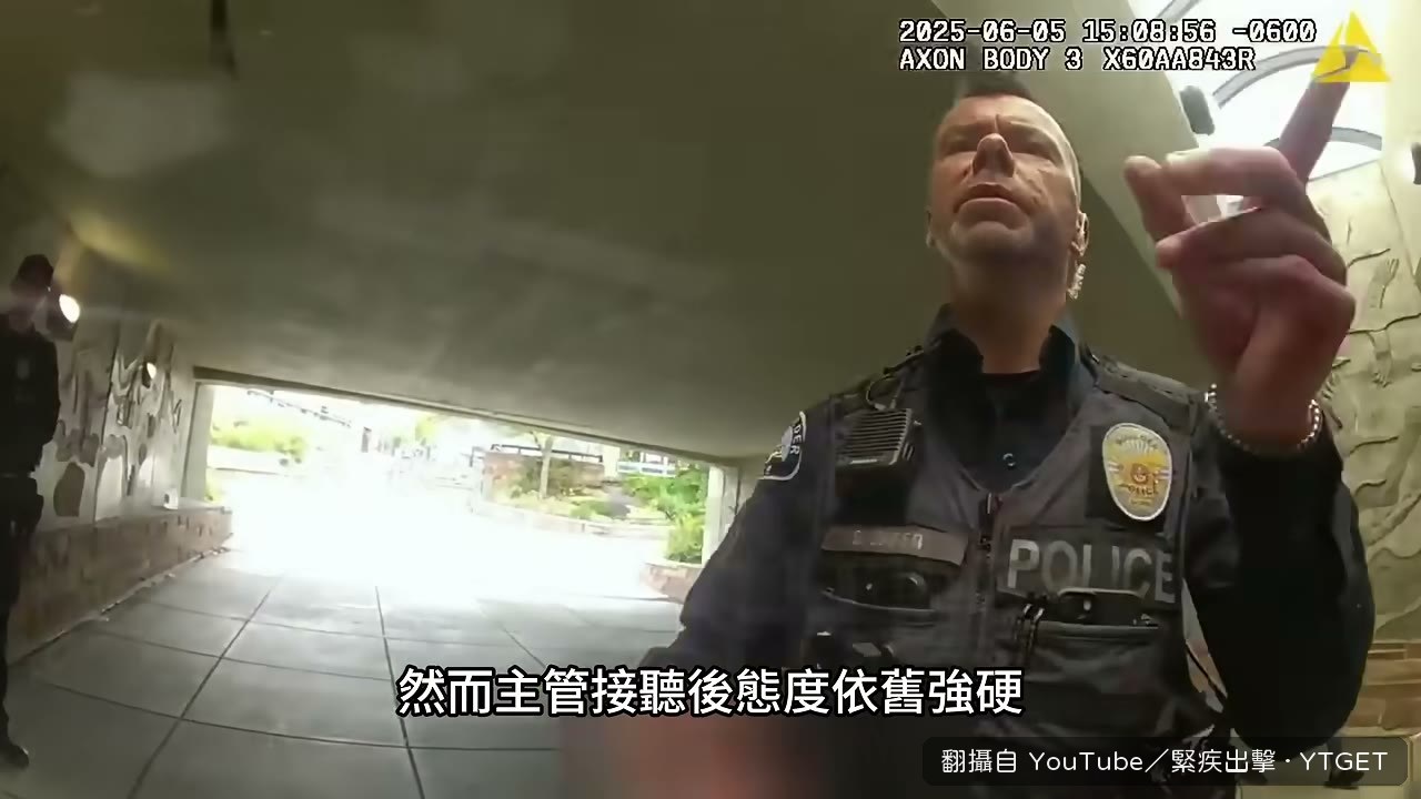 主管接過電話後態度強硬