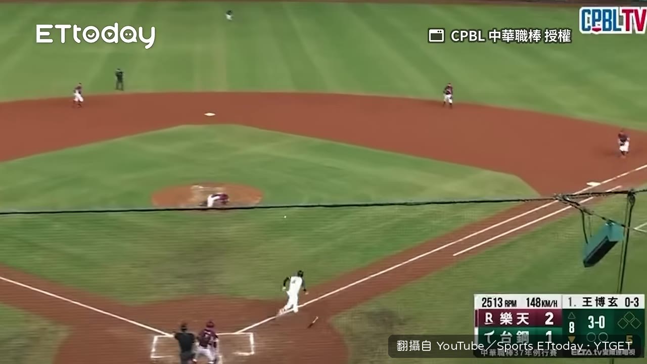 強襲球直擊臉部瞬間