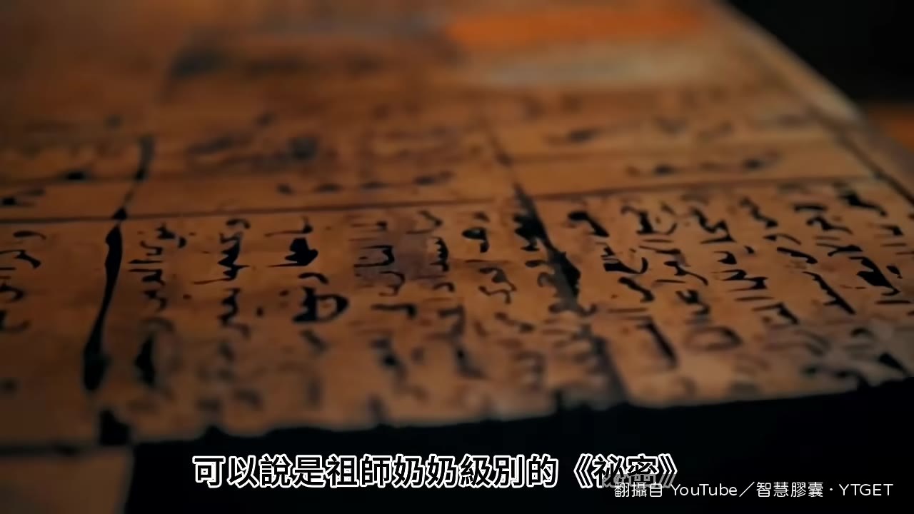 《人生的遊戲與玩法》中文版書名