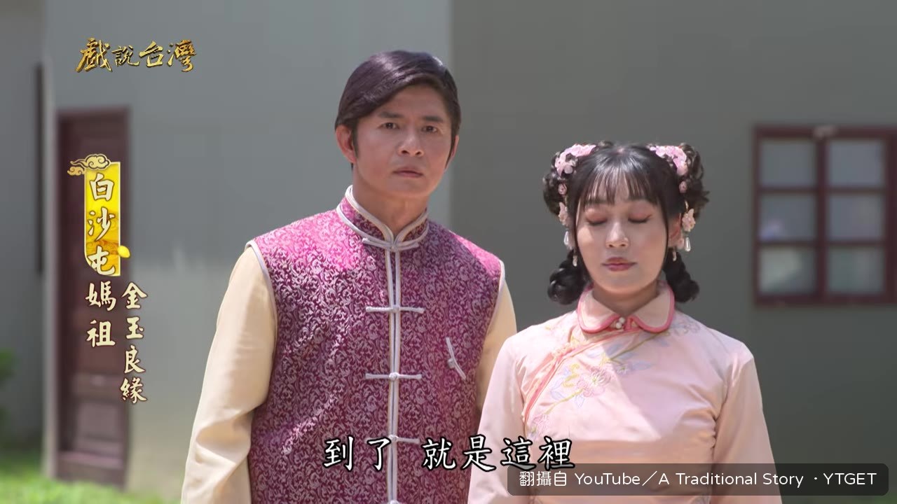 阿姨帶人闖進房間要抓姦