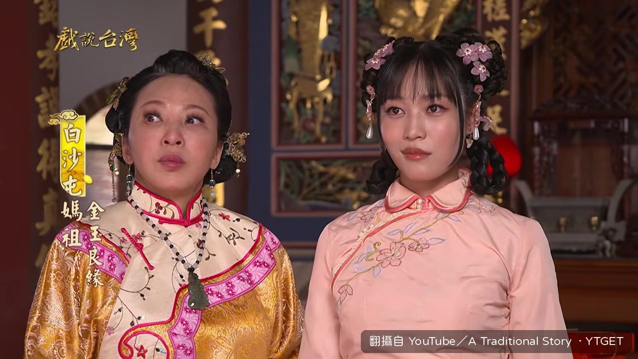 雙琳在酒樓慶祝考上基隱