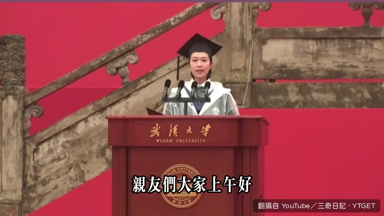 武大代表嚴肅讀稿