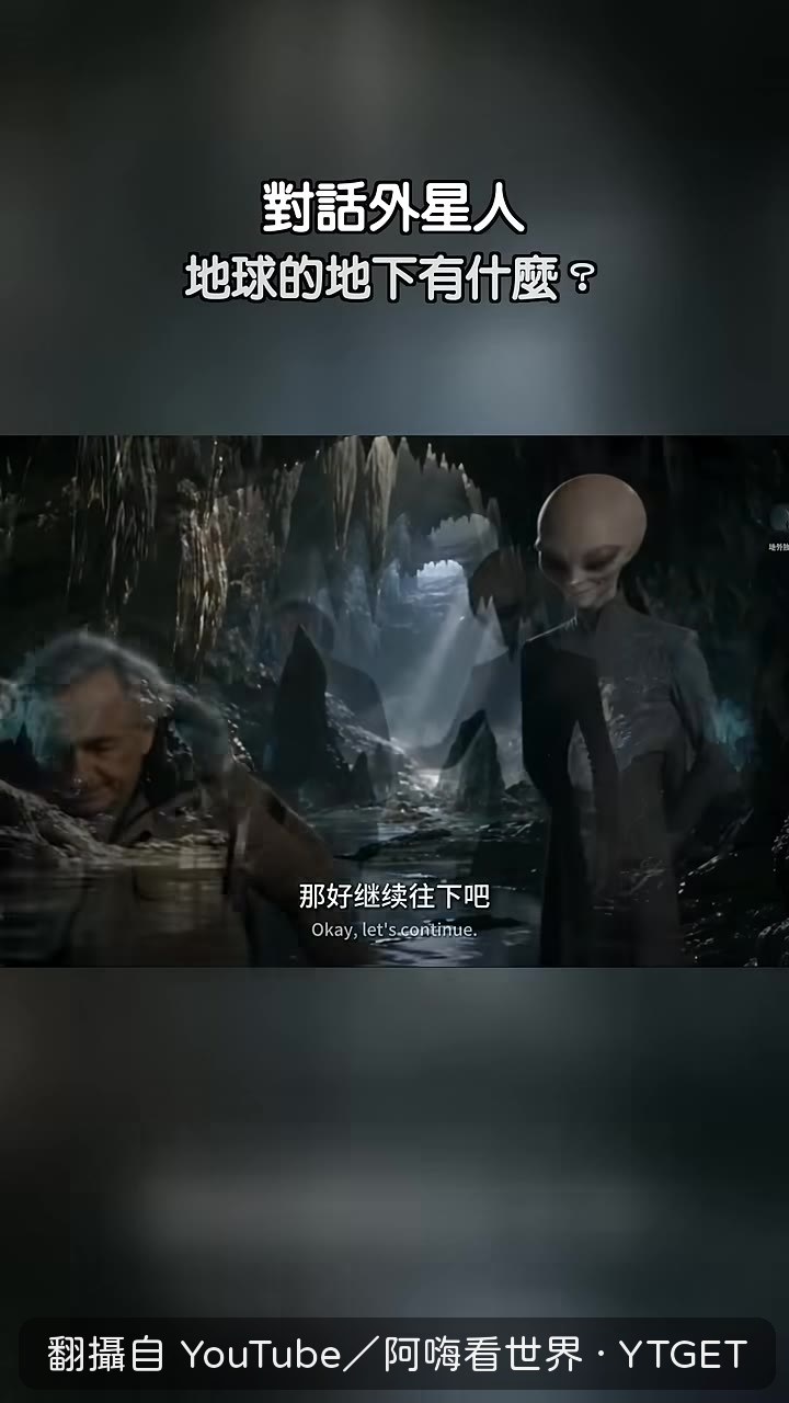 巴黎地下埋著六百萬人的遺骨