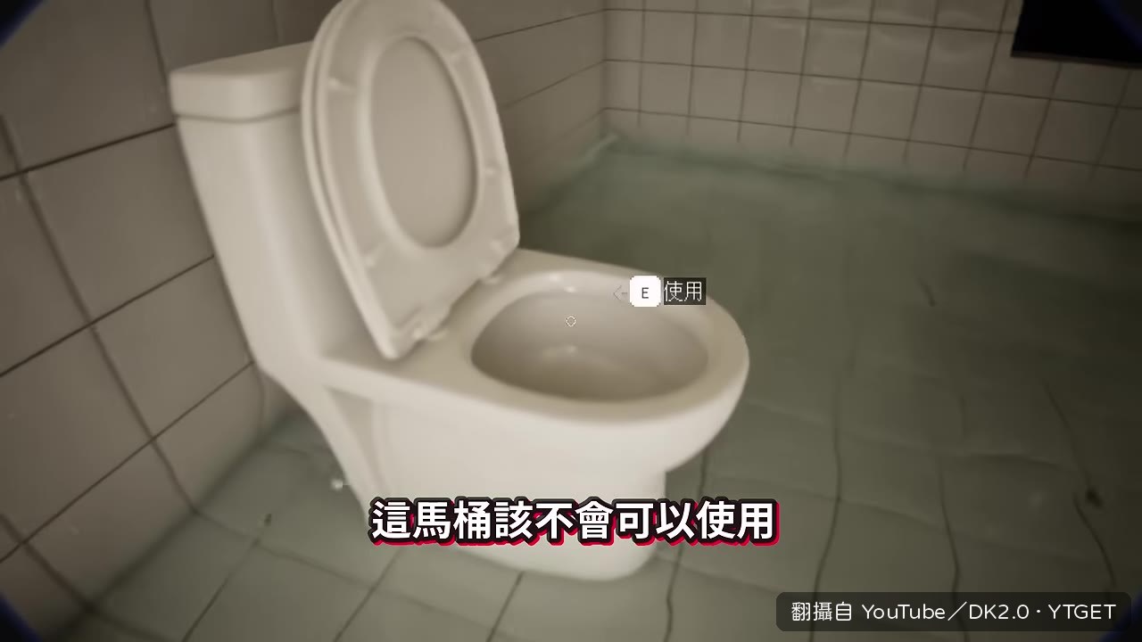 馬桶真的可以坐