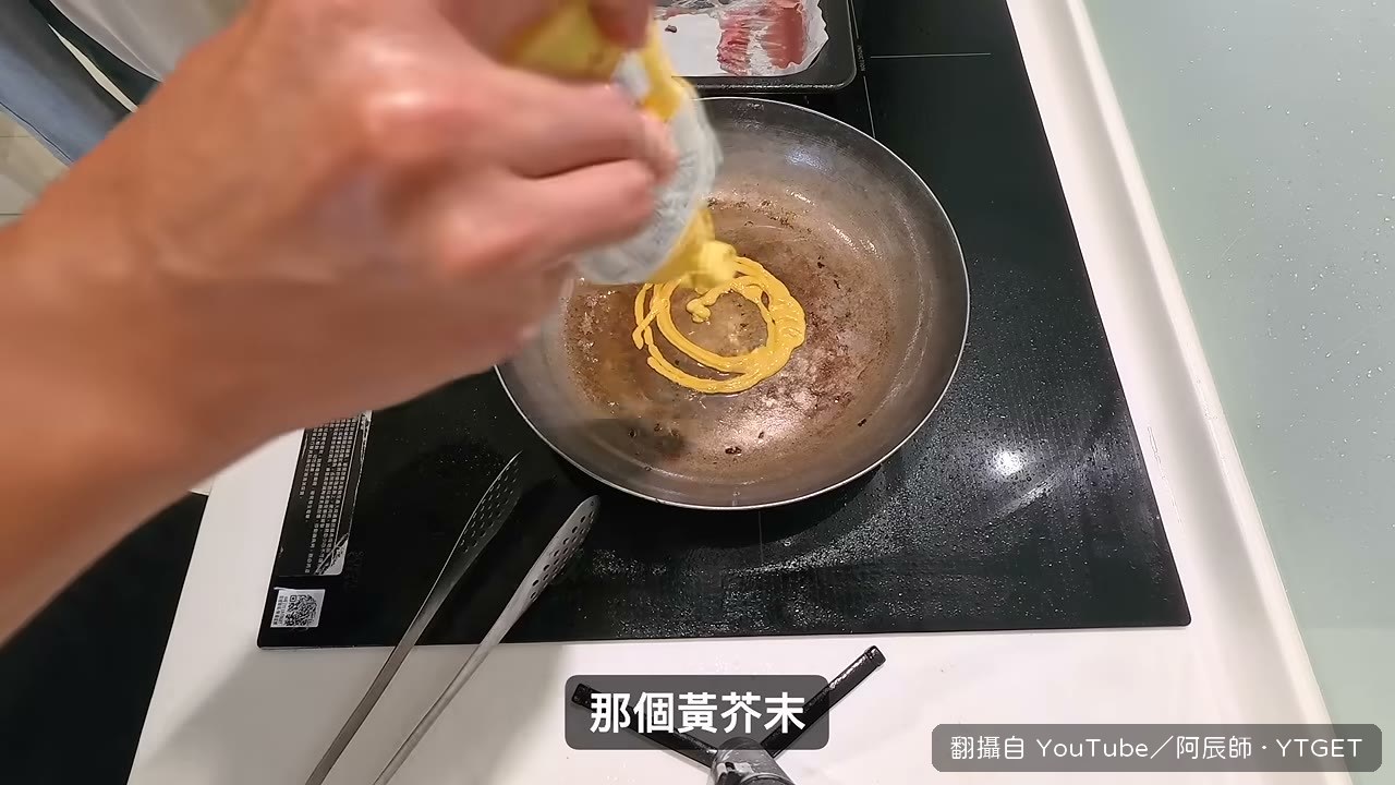 鍋底精華加醬油做醬汁