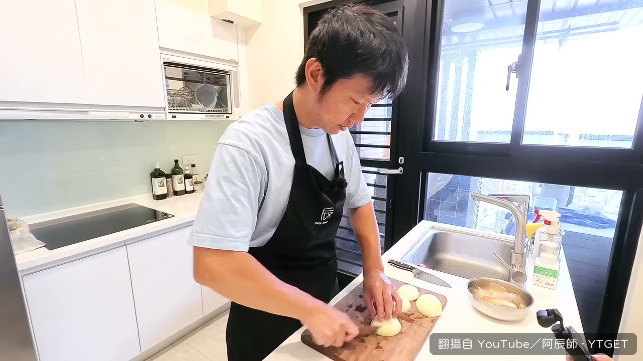切洋蔥的刀法