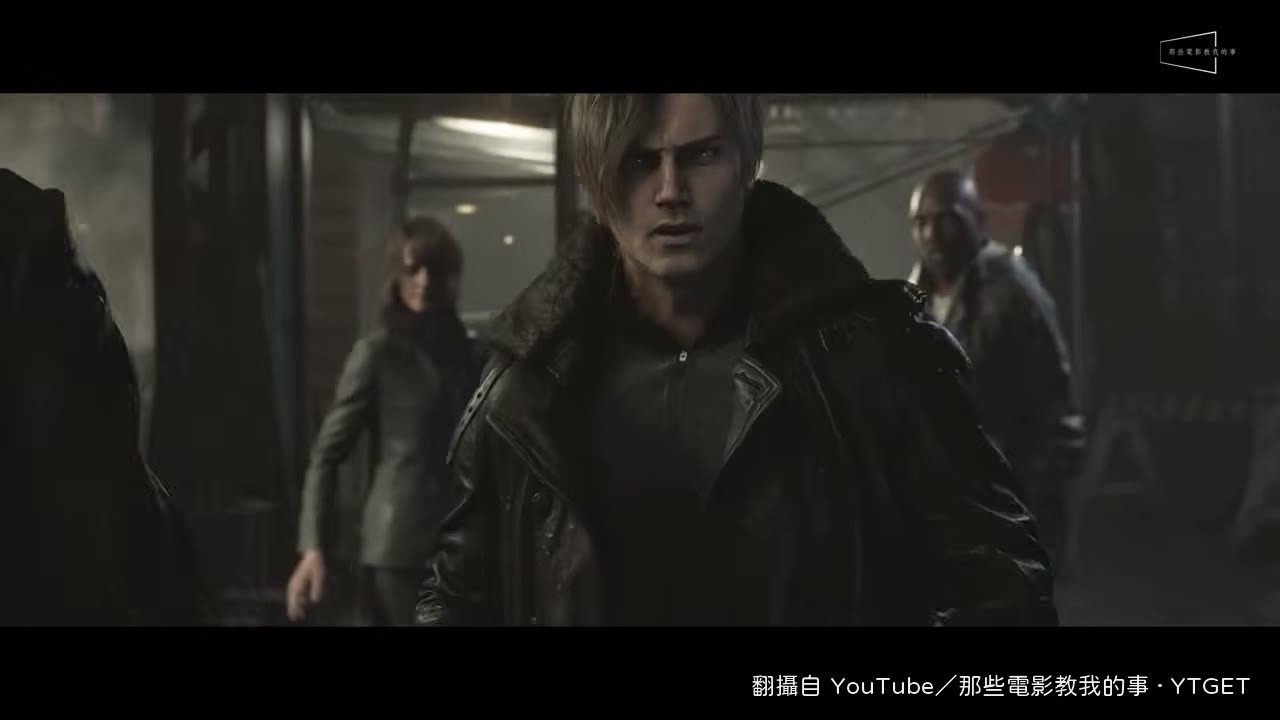 布萊恩根本是男版葛蕾絲