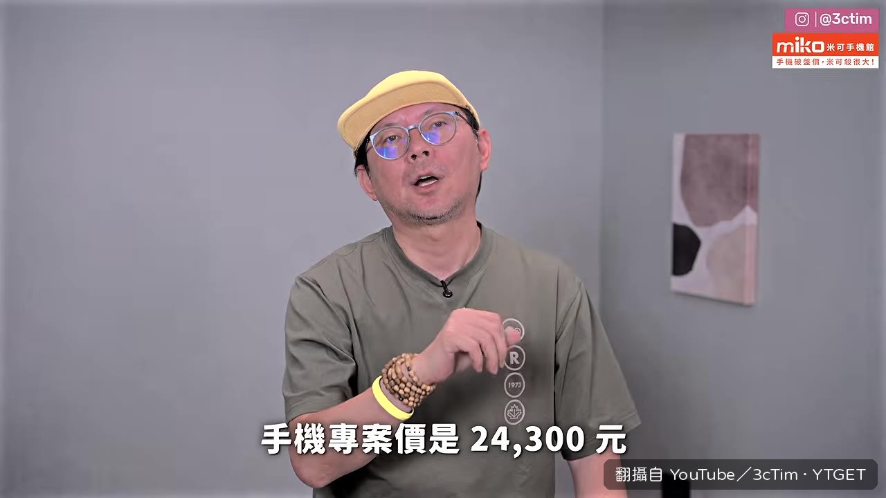 月繳1399續約的專案價試算