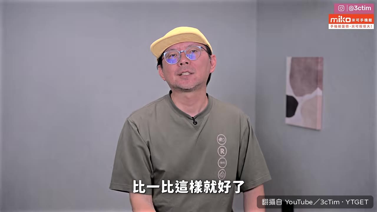 保護手機外觀的保值技巧